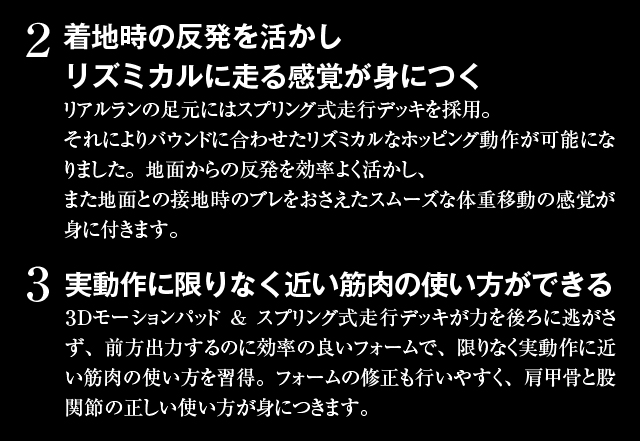 realrun_05