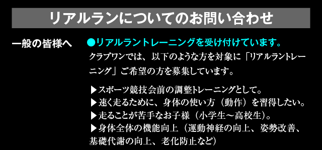 realrun_06