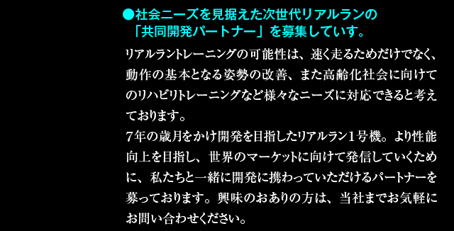 realrun_08